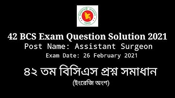 42 BCS Question Solution 2021 || ৪২তম বিসিএস প্রশ্ন সমাধান(ইংরেজি অংশ) || মিনসা পাঠশালা
