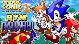 Стрим - Sonic Robo Blast 2 - Doom Engine Sonic Game