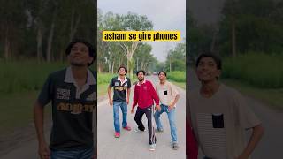 asham se phones gir rhe h 😂#youtubeshorts #funny #comedyvidoes #comedy #shortsfeed
