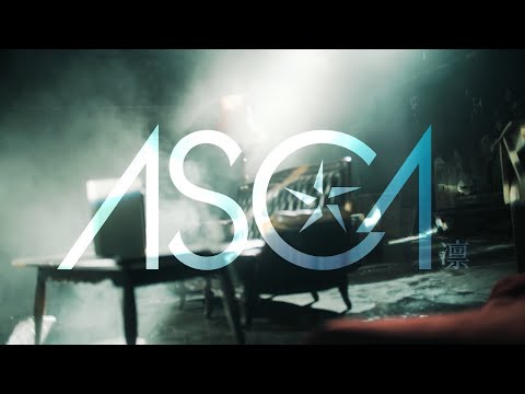 ASCA 『凛』Music Video （「グランクレスト戦記」OPテーマ）