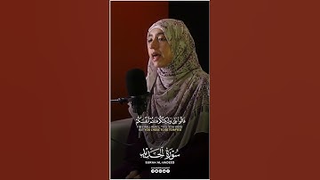Surah Al-Hadīd Full || By Mennatallahramadan (HD) With Arabic | سورة الحديد