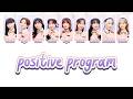 BEYOOOOONDS ビヨーンズ - 「 ポジティブプログラム 」 / Positive Program [ 歌割り / JPN/ROM/ENG LYRICS ]