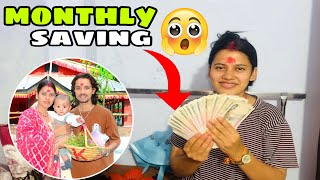 Emotional😭Hami Buda Budee ko Monthly Saving⁉️Kati Hola Tah😍
