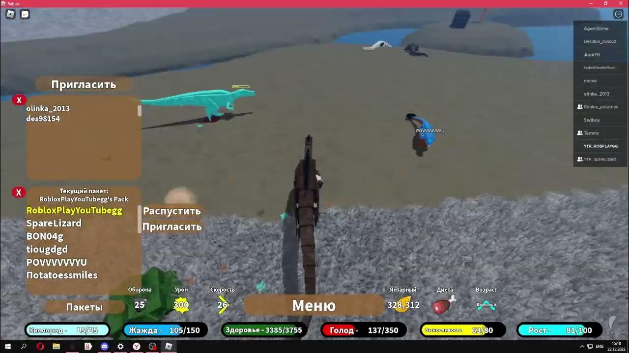 1v1 Land of lizard YouTube