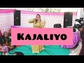 Kajaliyo  anupriya lakhawat  rajshthani song  suman sharma  kajaliyodance anupriyalakhawat