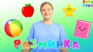 видео: Хлопайте в Ладоши – Хлоп, Хлоп, Хлоп! Детские Развивающие Песенки 0+ Слоги, Цифры, Цвета #детям картинка: Хлопайте в Ладоши – Хлоп, Хлоп, Хлоп! Детские Развивающие Песенки 0+ Слоги, Цифры, Цвета #детям