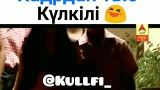 Түсірілім кезінде, кадрдан тыс күлкілі 😆 сәттер!Кулфи /kulfi kumar bajewala