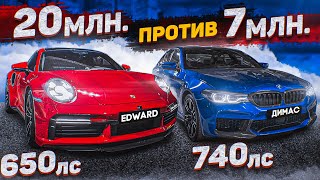 EDWARD BIL на PORSCHE 911 vs ДИМАС на BMW M5