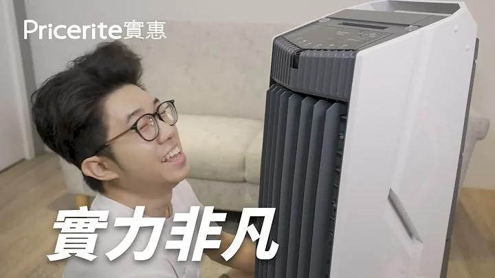 【清凉一夏】扫走烦闷 迎来炎夏新感受｜风扇｜凉风机｜冷气机｜Pricerite实惠 - 天天要闻
