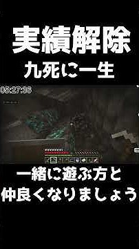 九死に一生 Youtube