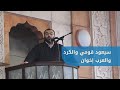 خطبة الجمعة من حي الشيخ مقصود بحلب بعنوان لماذا نخاف ك ــ ك رد للشيخ أوسمان حسو 