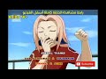 ناروتو حلقة ١١ مدبلج بالعربية 