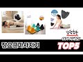 2025년 기준 장요근마사지기 추천 TOP 5 리스트
