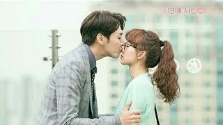 Kim Young Kwang Kisses Jin Ki Joo On The Secret Life Of My Secretary