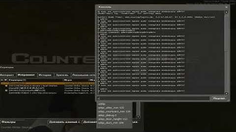 Взлом Админки Css v34