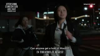 After-School Exorcism Club: Girls' Night Official Trailer