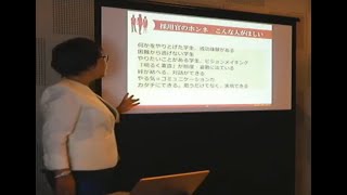 2020年9月11日  第一弾　就活の伝説を疑おう？ スーツは黒しかだめなのか？女子はスカートが望ましいのか？　主催：公益財団法人川崎市産業振興財団　共催：一般社団法人キャリアコンサルティング振興協会