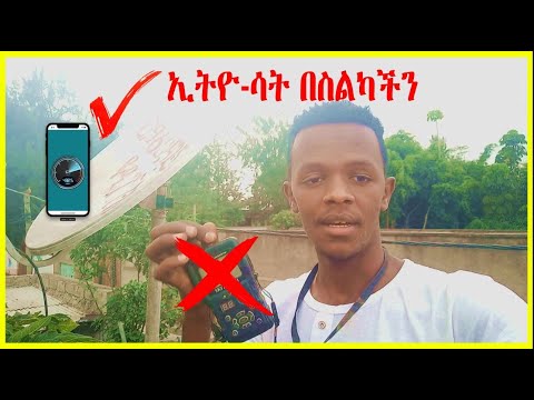 ቪዲዮ: ICS ወደ ፒዲኤፍ እንዴት እለውጣለሁ?