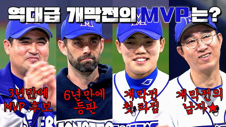 [최강야구 클로징] 최강야구 2024 시즌 🔥역대급 개막전🔥의 MVP는? | 최강야구 80회 | JTBC 240506 방송