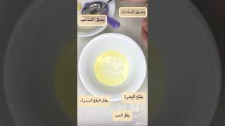 ماسك لعلاج اثار الحبوب ماسك خفيف لطيف يناسب جميع انواع البشرة بمكونين فقط.