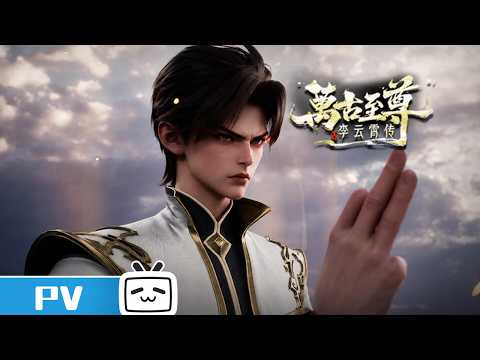 “The Eternal Supreme , Li Yunxiao” EP31 Trailer【Join to watch latest】