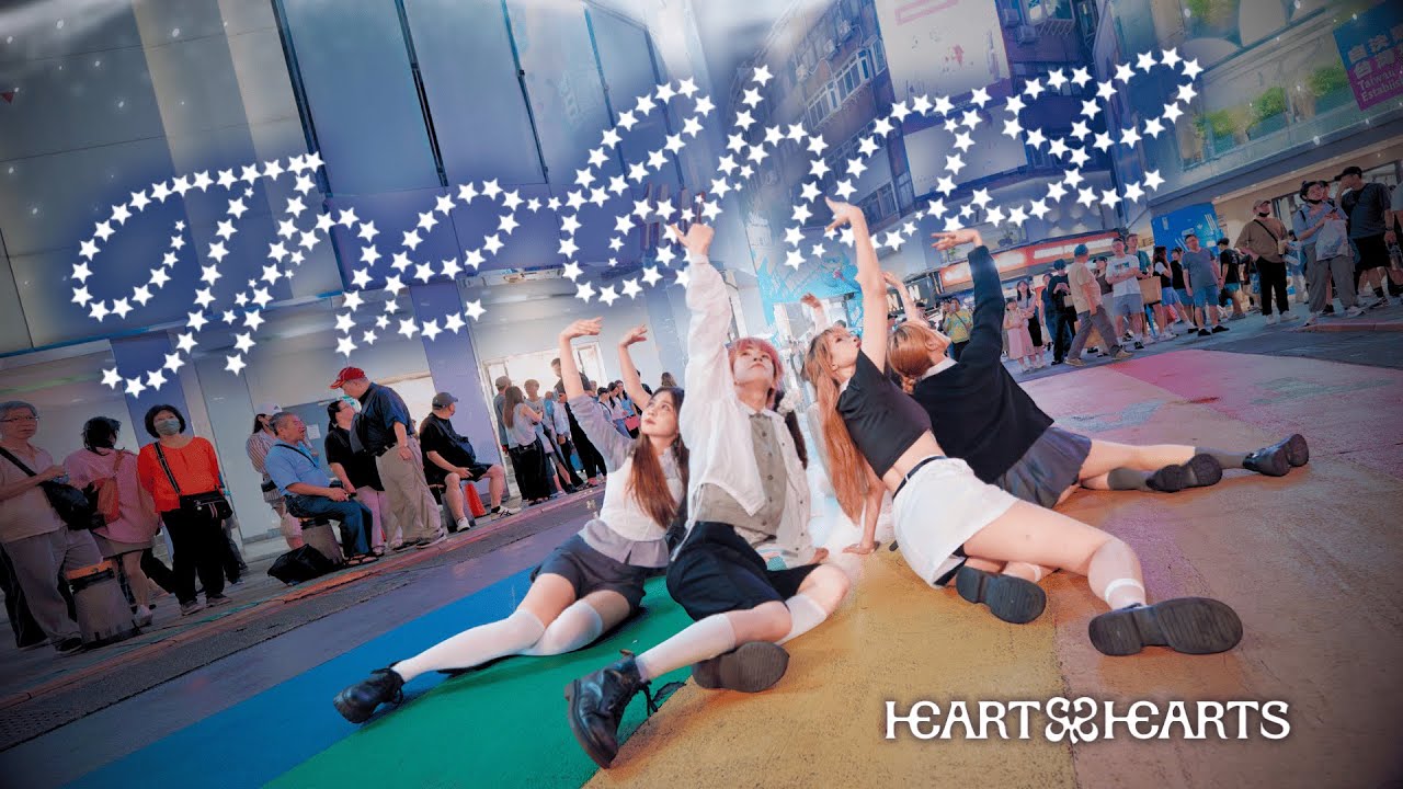 【KPOP IN PUBLIC | ONE TAKE】Hearts2Hearts 하츠투하츠 'The Chase' | Cover by DCUU | from Taiwan