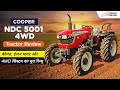 Cooper NDC 5001 4WD Tractor Review | ताकत, फीचर्स और परफॉर्मेंस   #tractor #cooper
