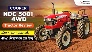 Cooper NDC 5001 4WD Tractor Review | ताकत, फीचर्स और परफॉर्मेंस   #tractor #cooper