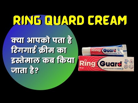 Ring Guard Uses