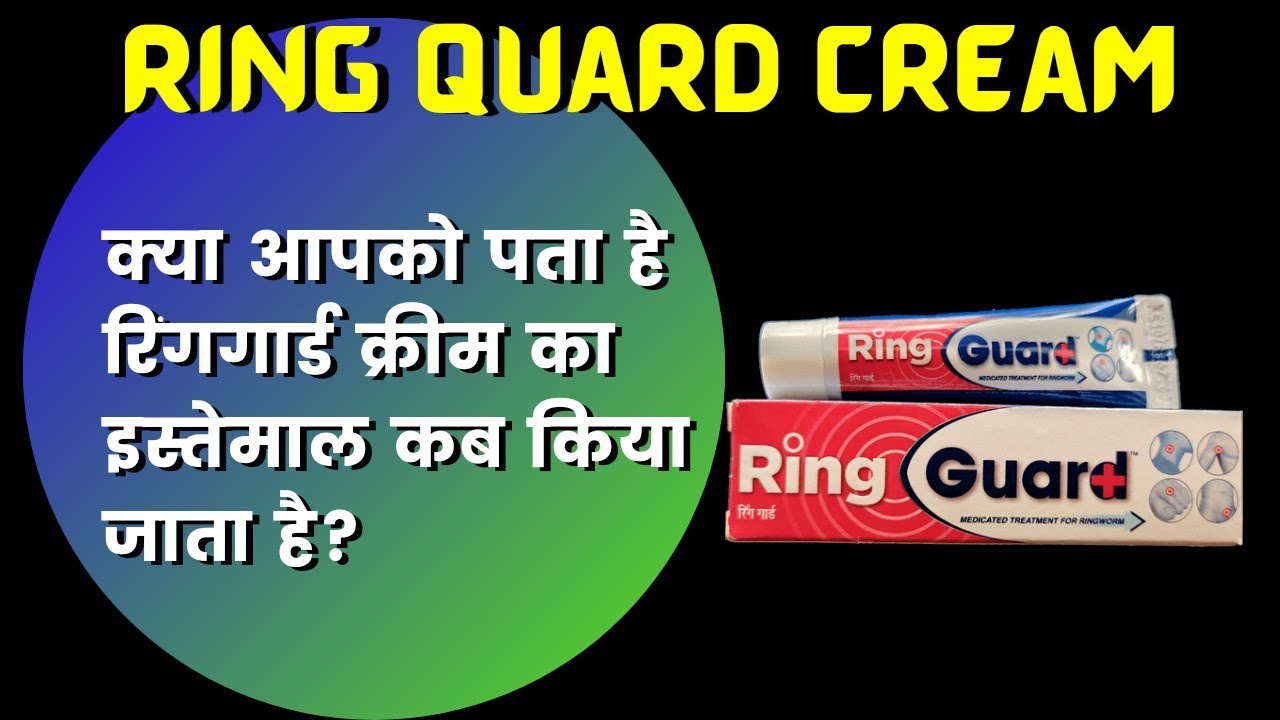 Ring Guard Anti Fungal Medicated Cream - YouTube