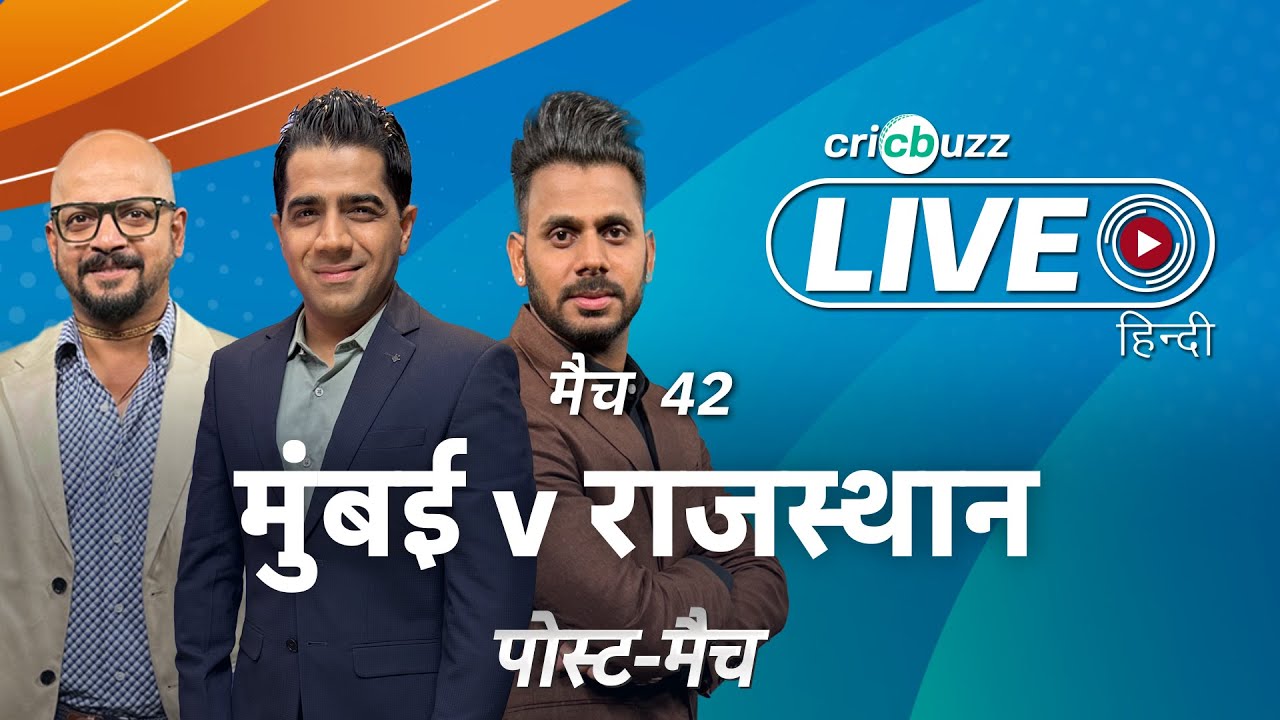 CSKvPBKS #MIvRR Cricbuzz Live हिन्दी Chennai v Punjab, Mumbai v Rajasthan