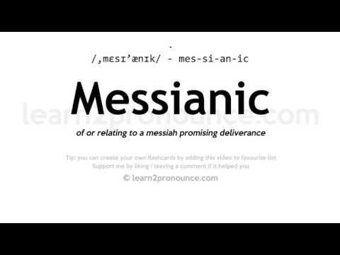 ಮೆಸ್ಸಿಯಾನಿಕ್ ಉಚ್ಚಾರಣೆ | Messianic ವ್ಯಾಖ್ಯಾನ