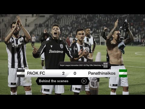 Η παρακάμερα του ΠΑΟΚ-Παναθηναϊκός - PAOK TV
