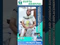 10+ Years of Knee Pain—Now Walking Pain-Free! | Knee Replacement Success at Gupta Hospital Bathinda