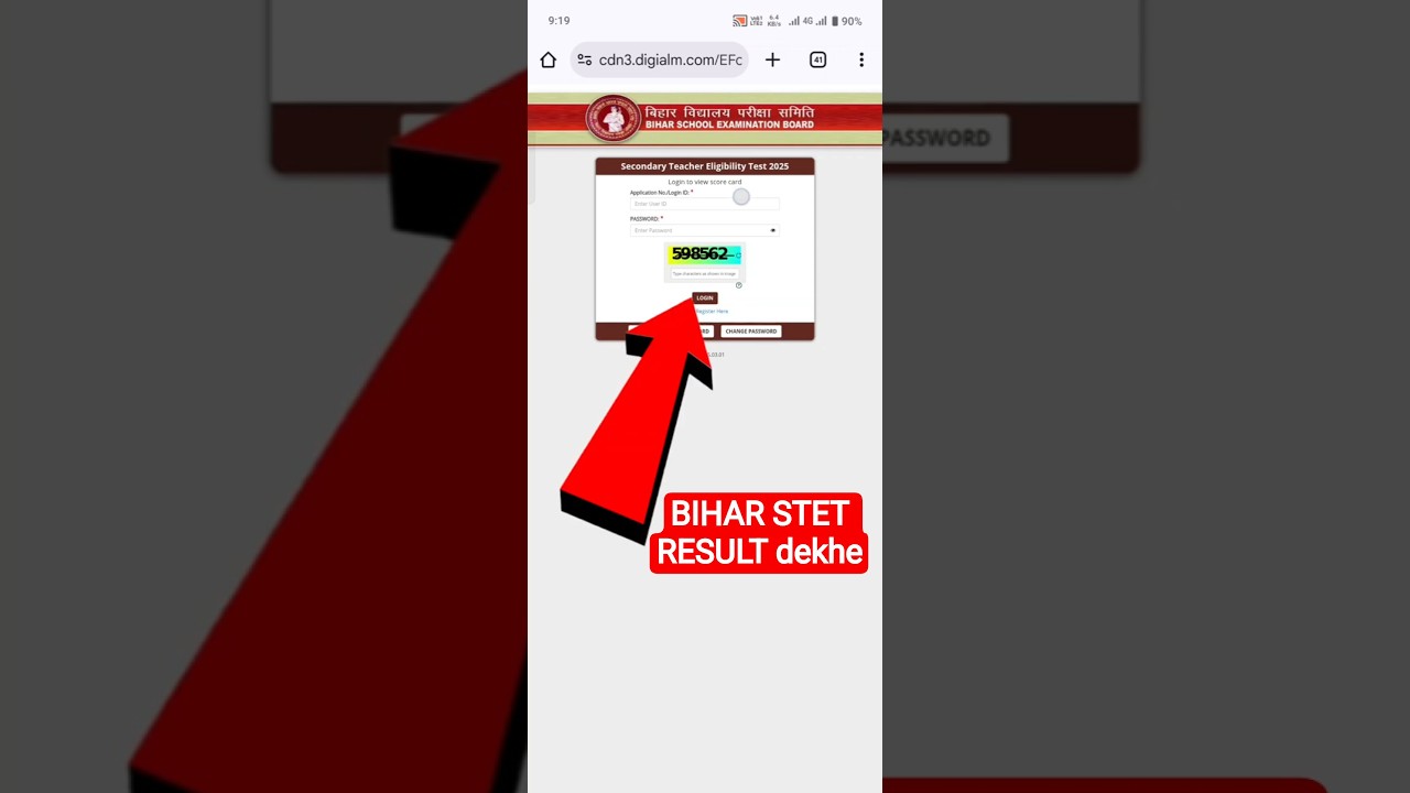 BIHAR STET Result Kaise Dekhe 2025 | Bihar STET Result Check Online | Score Card Download