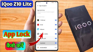 how to lock app in iqoo z10 lite, iqoo z10 lite me app lock kaise kare