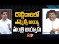 Nara Lokesh assaulted ministers in AP Council, no respect to chair: Minister Vellampalli