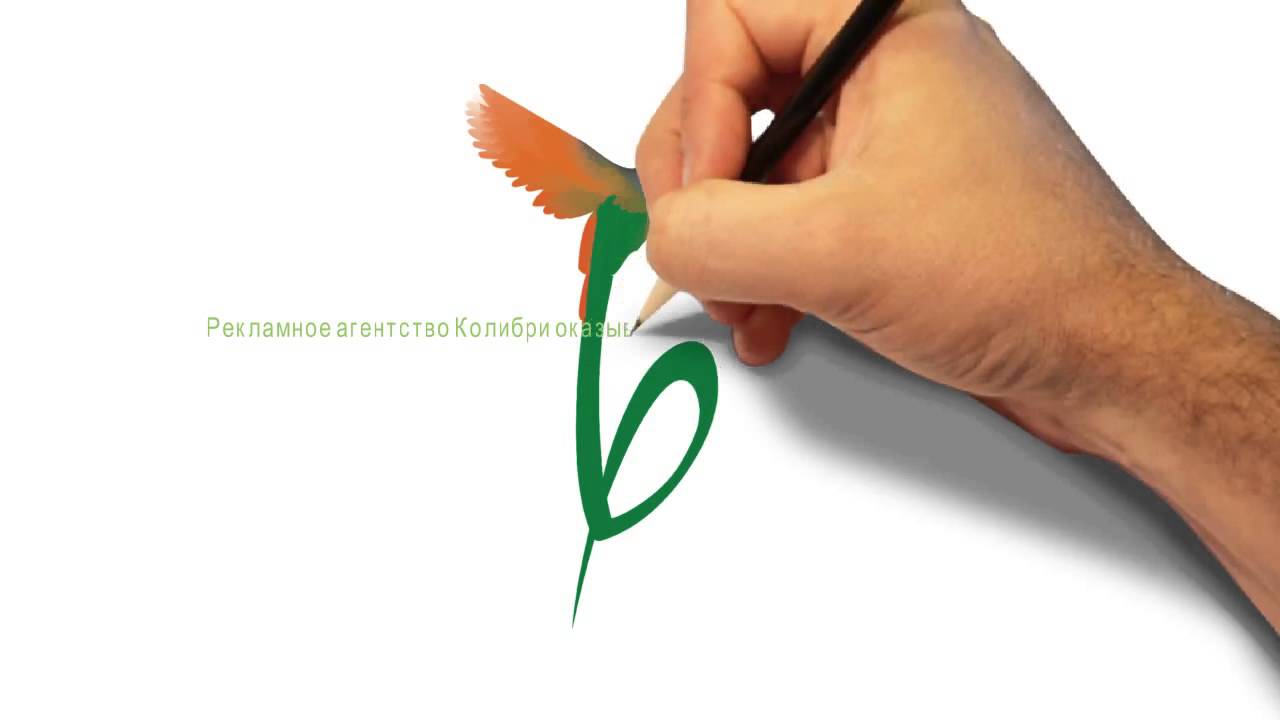 Рекламное агентство Колибри - YouTube