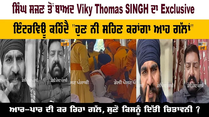 Viky Thomas SINGH    "     "   ?