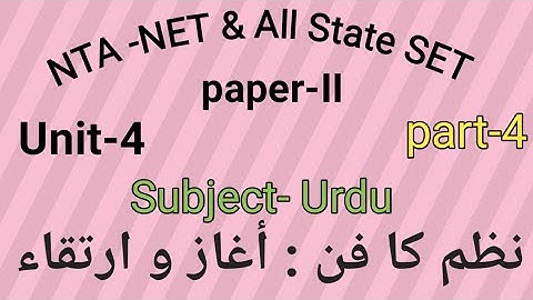 Important point of Urdu Nzm unit -4 part-4 by Taufique Ansari