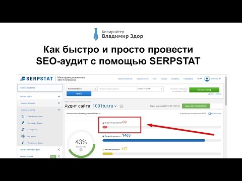 Как быстро и
