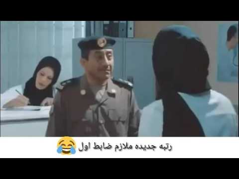 رتبه جديده ملازم ضابط اول مع ناصر القصبي