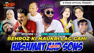 Behroz Ki Naukri Lag Gahi | Online Earning | Episode 40 |Hashmat And Sons Chapter 2@BPrimeOfficial