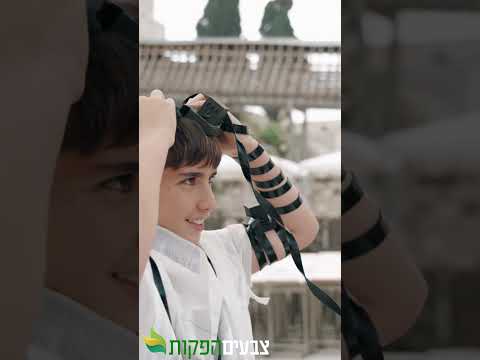 הכי מרגש בעולם בר מצווה ל 122 נערים יתומים בכותל 