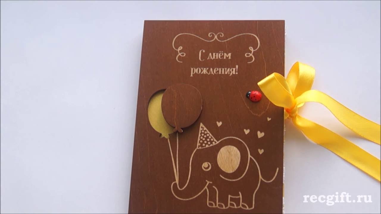 Музыкальные открытки по заказу Музыкальные открытки по заказу