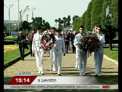 ბათუმში 9 აპრილს დაღუპულები გაიხსენეს