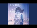 宅飲万歳
