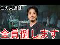 【ひろゆきバイオ9】#2 グレース編の最強兵器が発見されるｗｗｗ【Resident Evil Requiem More Enemies MOD】