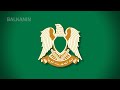 National Anthem of Libya (1977-2011) | Allahu Akbar [instrumental]