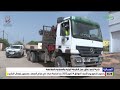 بلدية لكصر تطلق عمل الشرطة البيئية و العمرانية بالمقاطعة بلدية لكصر تطلق عمل الشرطة البيئية و العمرانية بالمقاطعة